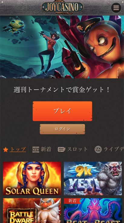 joycasino slide 1