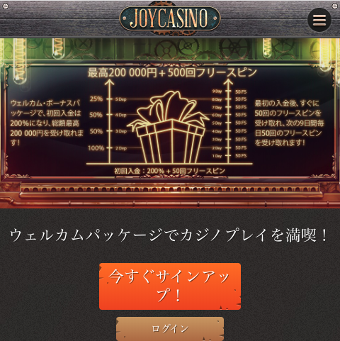 joycasino